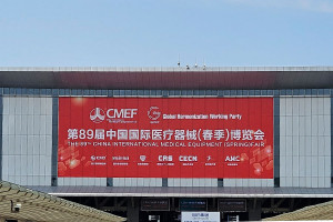 89-я Китайская Международная выставка медицинского оборудования CMEF 2024