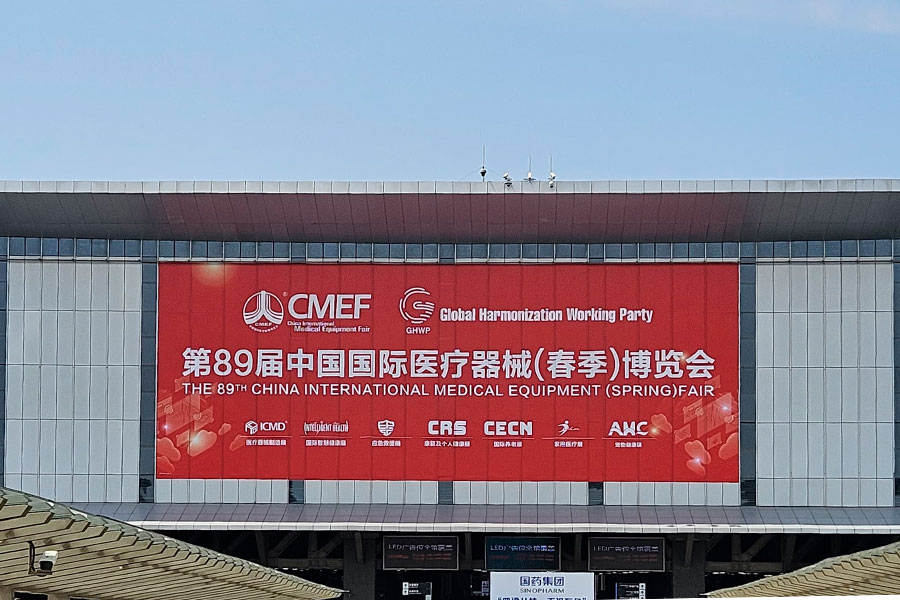 Компания "Калина" на CMEF 2024 в Шанхае