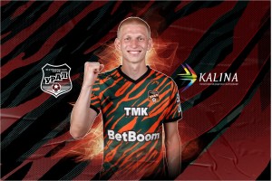 Компания «Калина» стала официальным партнером ФК «Урал»  