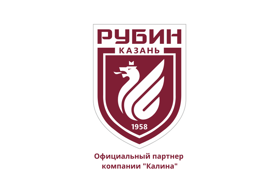 Компания "Калина" официальный партнер ФК "Рубин"