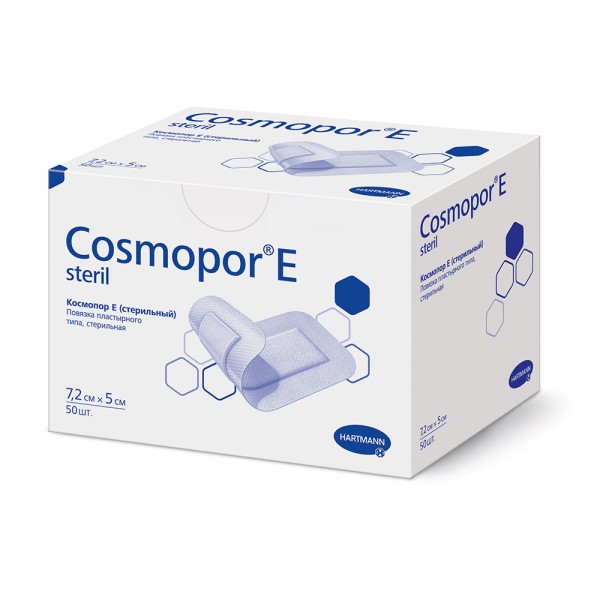 Самоклеящаяся послеоперационная повязка Cosmopor E 7,2 х 5 см (50 шт)